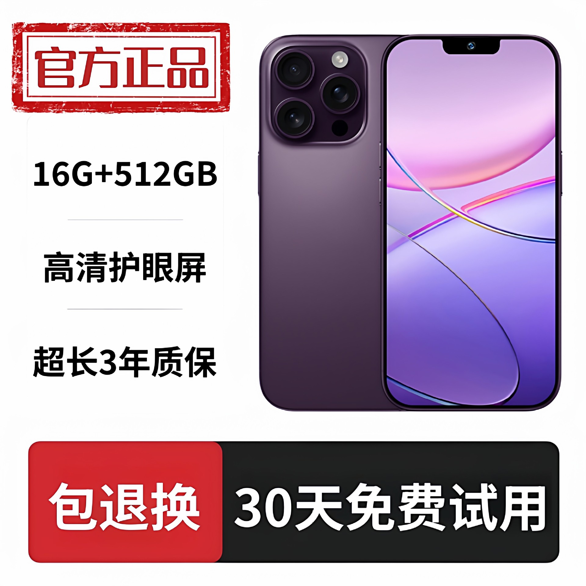 16Promax16G+512G large screen e-sports game smartphone Android 5G full Netcom cheap 100 yuan manufacturer
