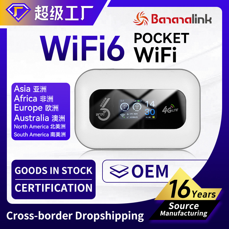 Global version 4G card accompanying WiFi6 3000mAh Router Hotspot Mifis SIM Card