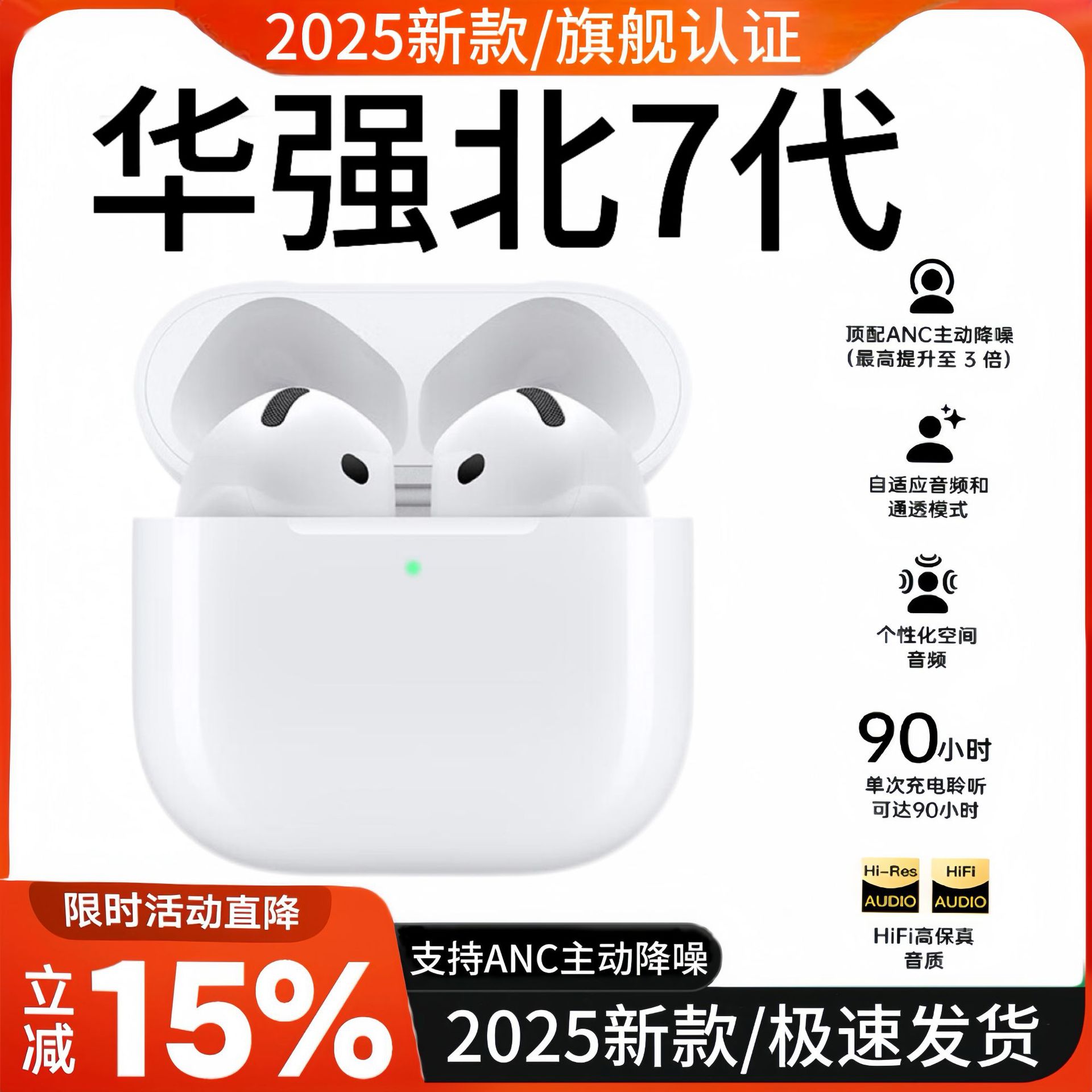 Huaqiangbei 7th generation Bluetooth headset wireless 2026 new noise reduction Bluetooth headset running sports heavy bass headset