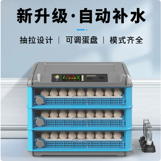 Incubator fully automatic small incubator household chicken seedlings duck goose incubator pigeon quail egg incubator drawer model
