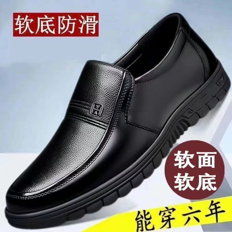 Summer waterproof shoes, men's imitation leather shoes, non-slip low-top rain boots, chef's formal work shoes, kitchen construction site, casual car wash