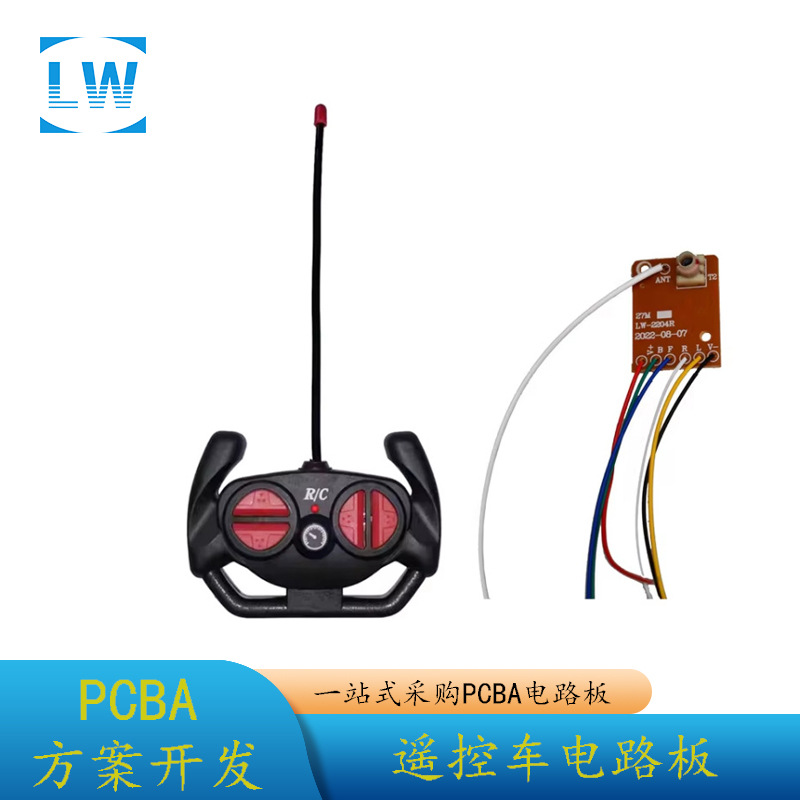 Hot-selling products manufacturer wholesale price PCBA patch production copy board proofing four-way remote control and receiving board
