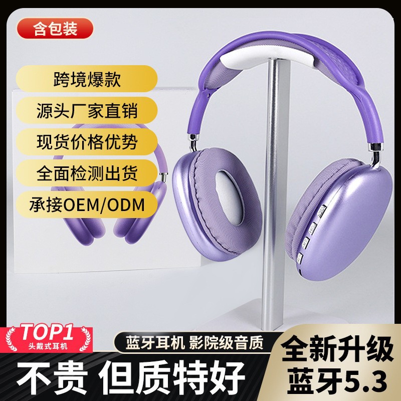 Popular cross-border P9promax headset Huaqiangbei long battery life Bluetooth wireless noise reduction headset in stock