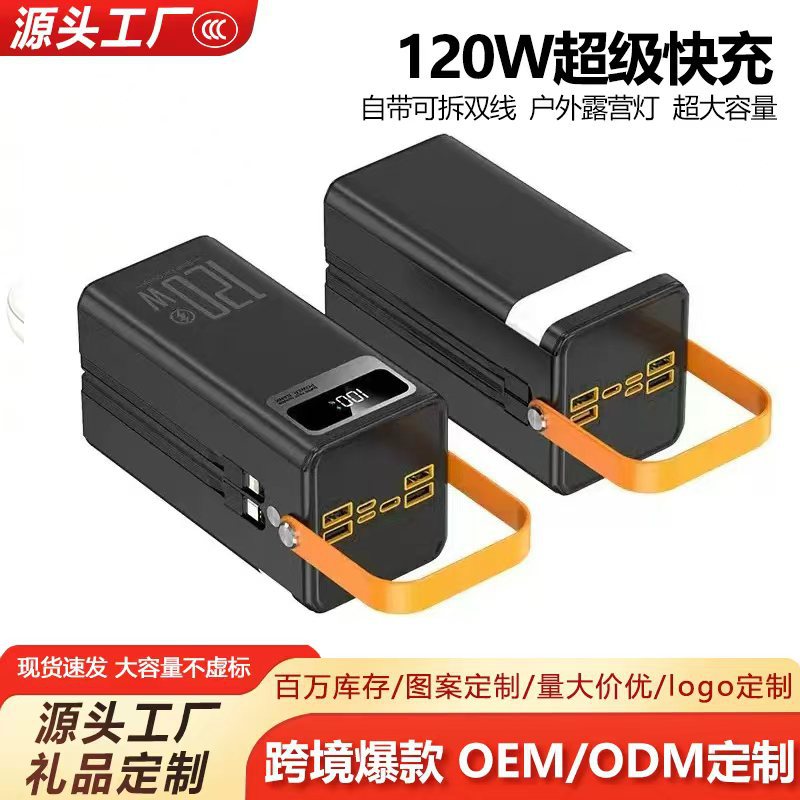 120W160000 mAh fast charging treasure outdoor camping live broadcast mobile power equipment outdoor emergency power supply