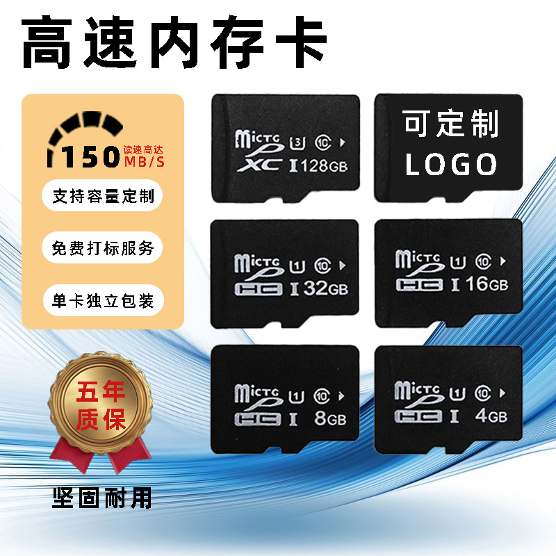Factory wholesale 128G64G32GTF card children's camera special high-speed card driving recorder monitoring memory card