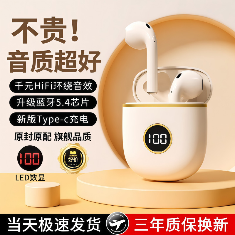 Bluetooth headset in-ear noise reduction true wireless luxury model high quality gaming sports super long battery life 2026 new model