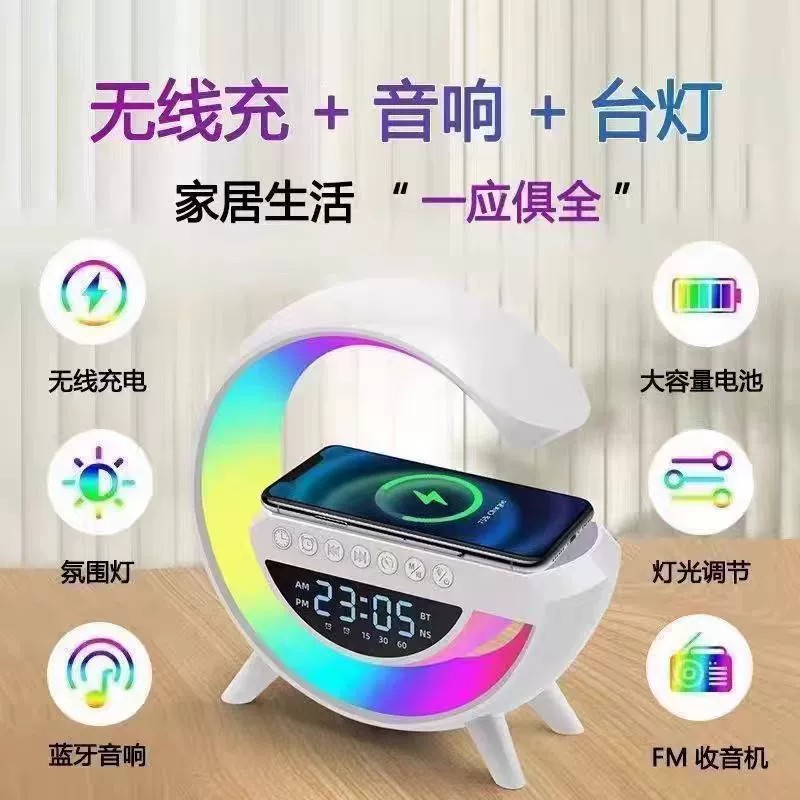 Cross-border hot model 3401mini Bluetooth speaker with multiple 2301 functions wireless charging home alarm clock ambient light G63