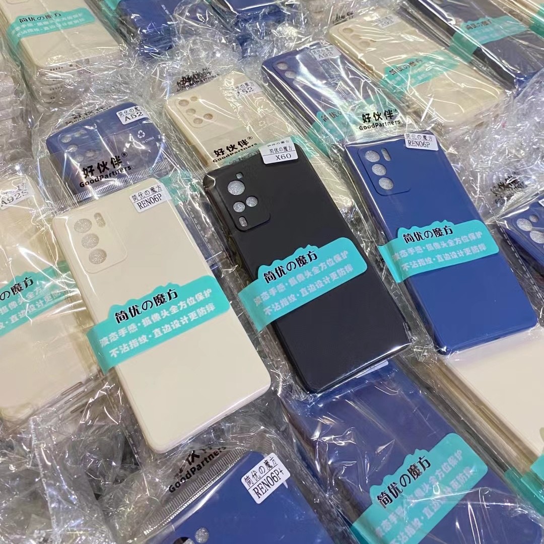 Suitable for OPPO A58 A55 RENO16 mobile phone case frosted TPU mobile phone soft shell RENO15 fine hole full cover shell
