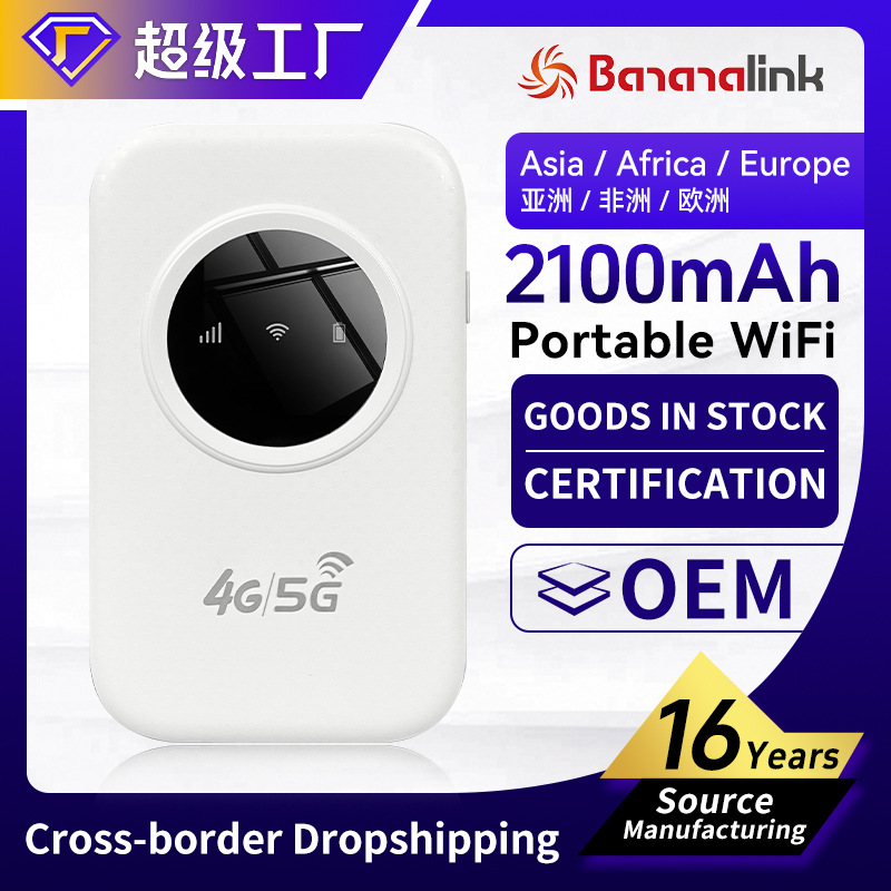 Asia, Africa and Europe 4G plug-in card accompanying WiFi 2100mAh Router Hotspot Mifis SIM Card