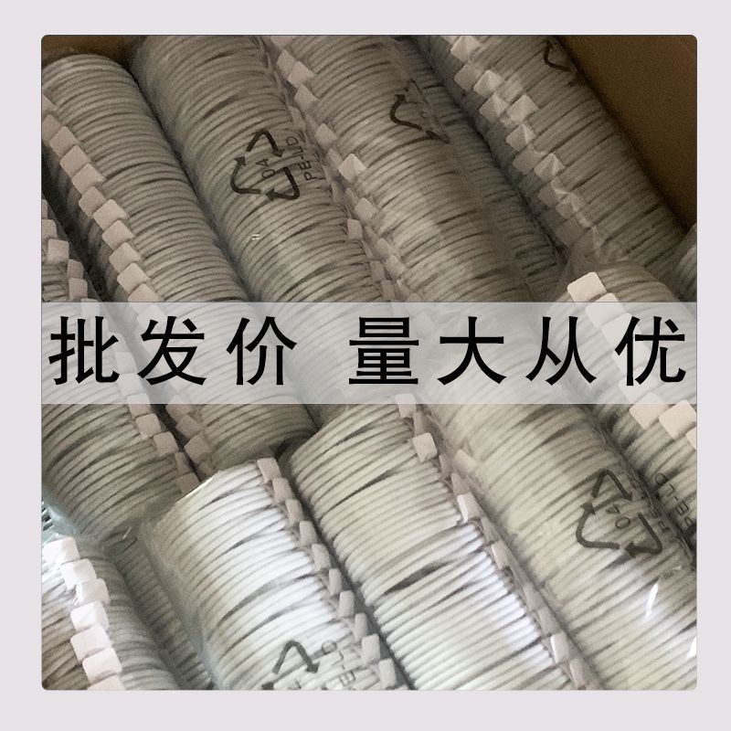 Source factory suitable for Apple PD fast charging cable Type-C to Lightning data cable fast charging cable wholesale