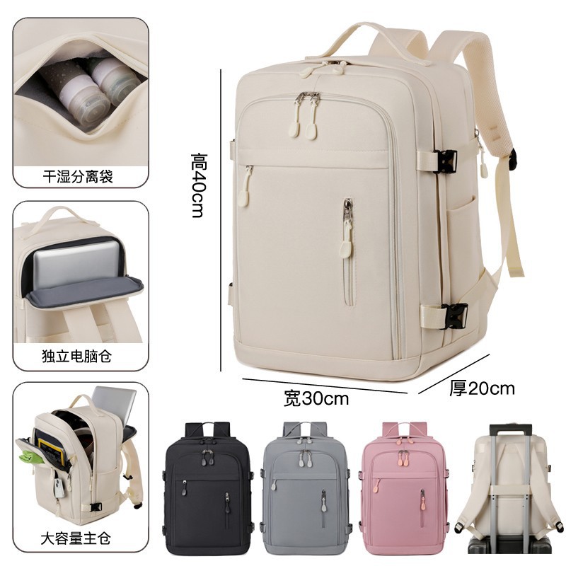 New 40*30*20 boarding bag adapted to aircraft small travel bag 24-inch wet and dry separation computer backpack for women
