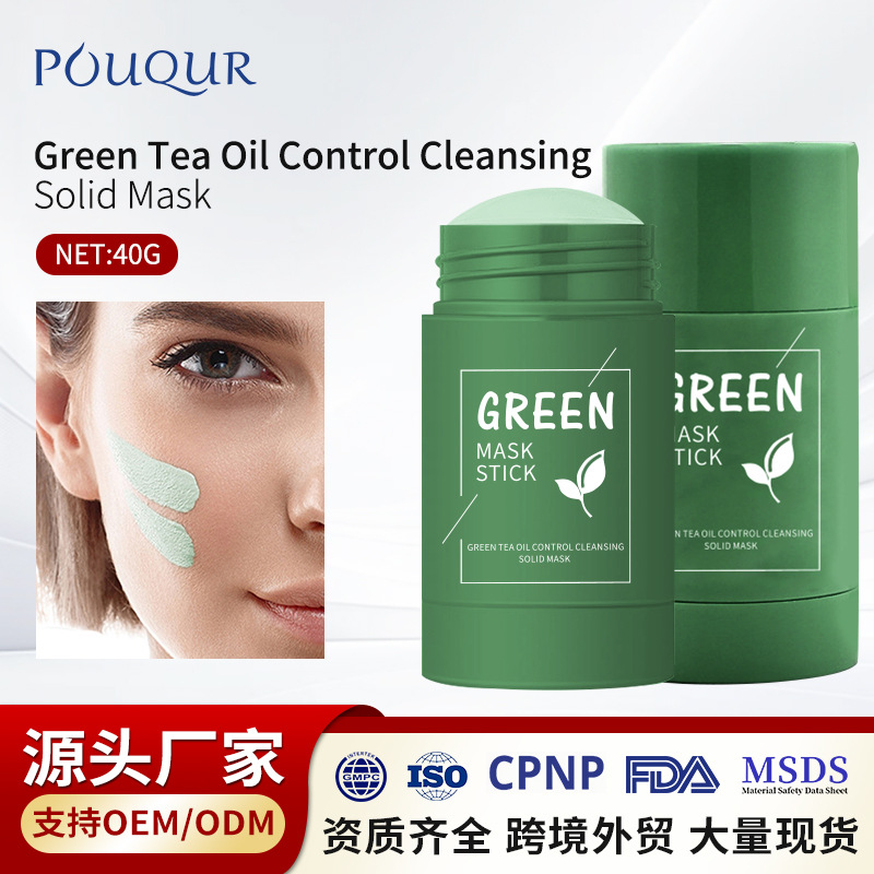 Cross-border green tea solid clay mask stick full English version cleansing smear mask clay mask stick wholesale