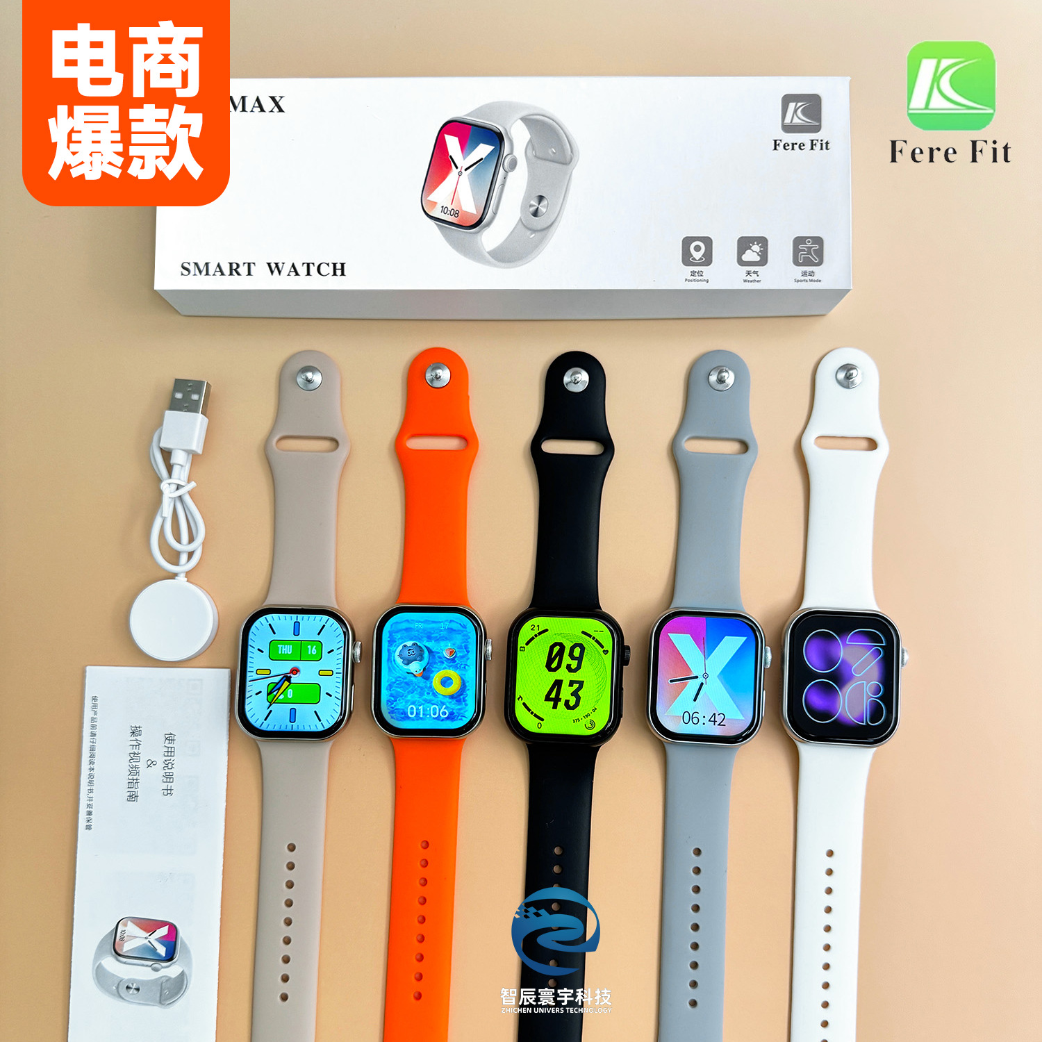 s12华强北手表s12智能手表跨境蓝牙通话测心率血压多功能运动手表