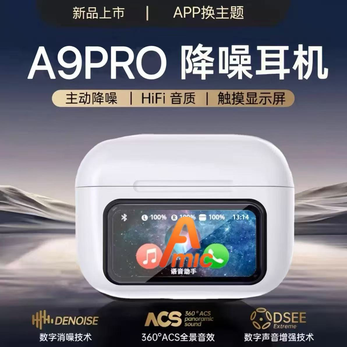 Huaqiangbei LED screen with app suitable for Apple smart color screen compartment in-ear active noise reduction wireless Bluetooth headset