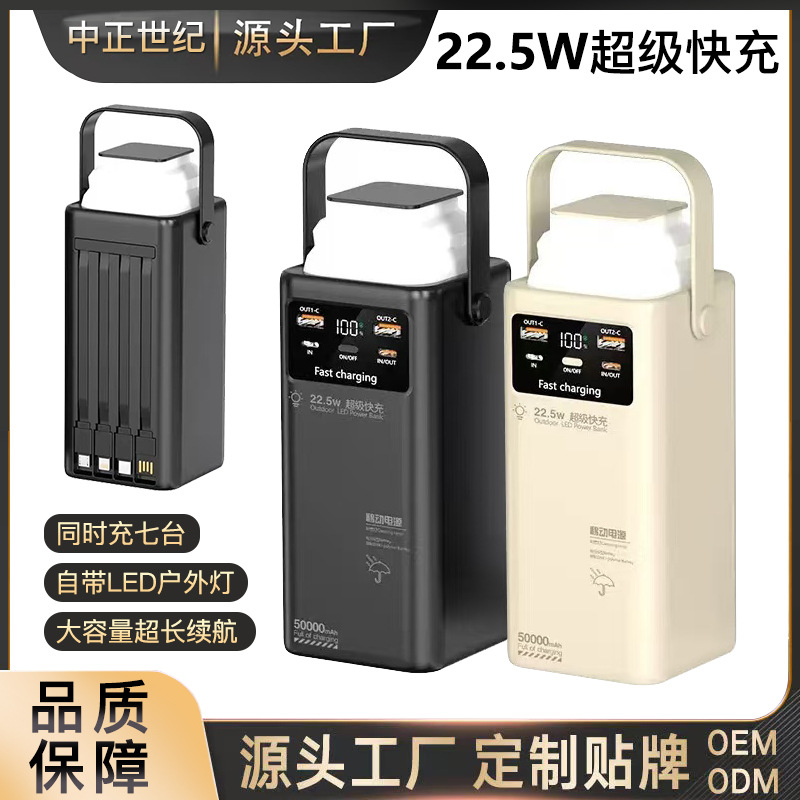 Cross-border outdoor camping mobile power supply wholesale emergency rescue stall large capacity power bank 100000 mAh
