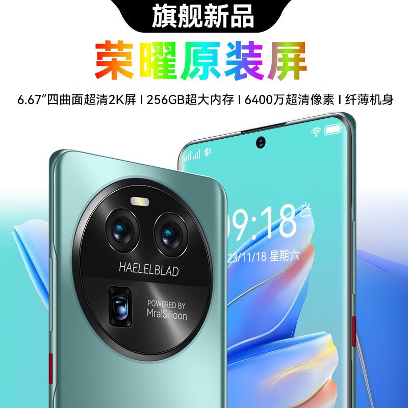 Directly sold from source brand new original unopened X80Pro unopened 5G full Netcom curved screen cross-border smartphone