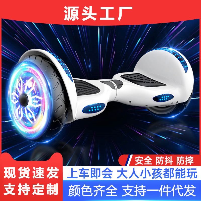 Cross-border balance car, smart electric two-wheeled car, children and adults, somatosensory self-parallel car for children, students and adults